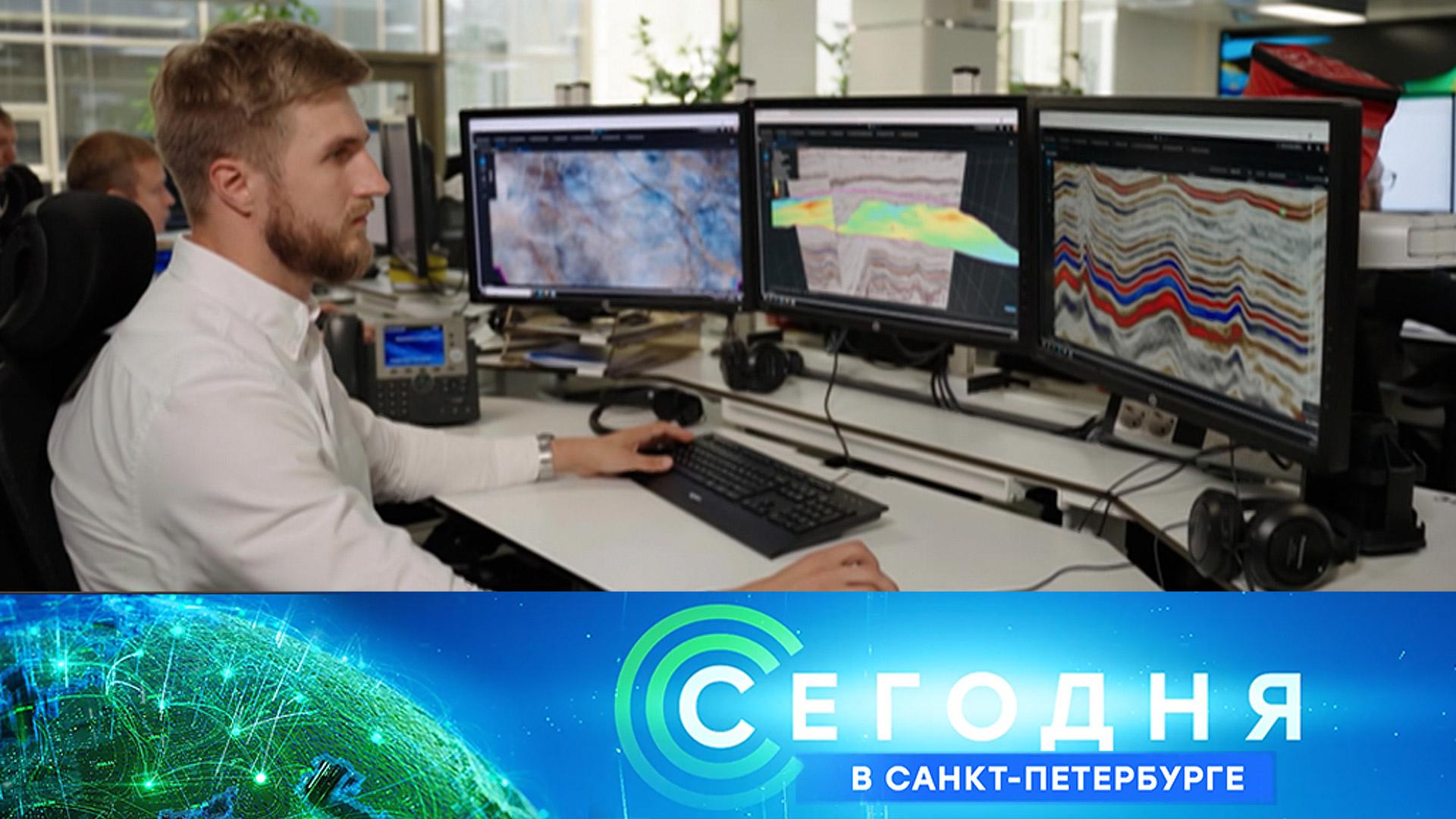 «Сегодня в Санкт-Петербурге»: 11 февраля 2026 года смотреть онлайн