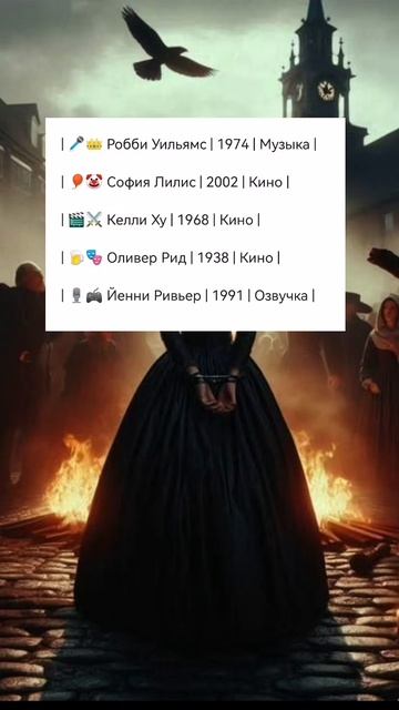 #13февраля гороскоп смотреть онлайн