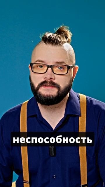 Ошибки в отношениях