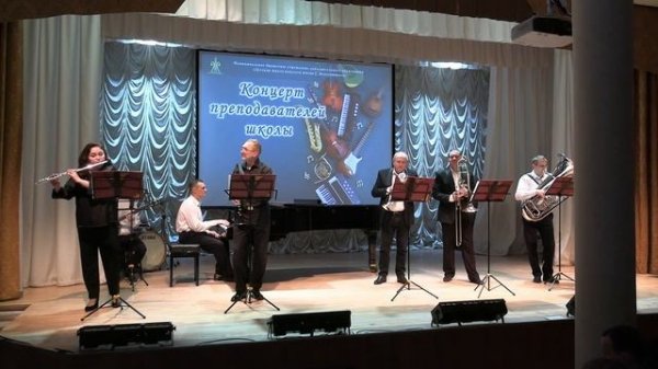 Диксиленд 05.02.2026