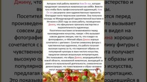 Новости о BTS 11.02.2026г