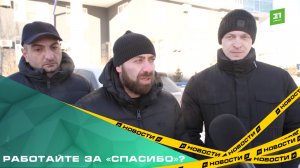 Работайте за «спасибо»? Субподрядчики челябинского завода пожаловались на задержку оплаты