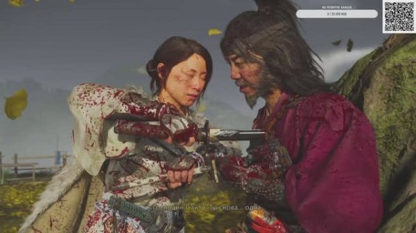 Ghost of Yotei Прохождение 38 Финал!