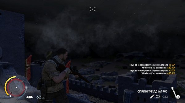 штаб сержант/SNIPER ELITE 3\ 3 ЧАСТ