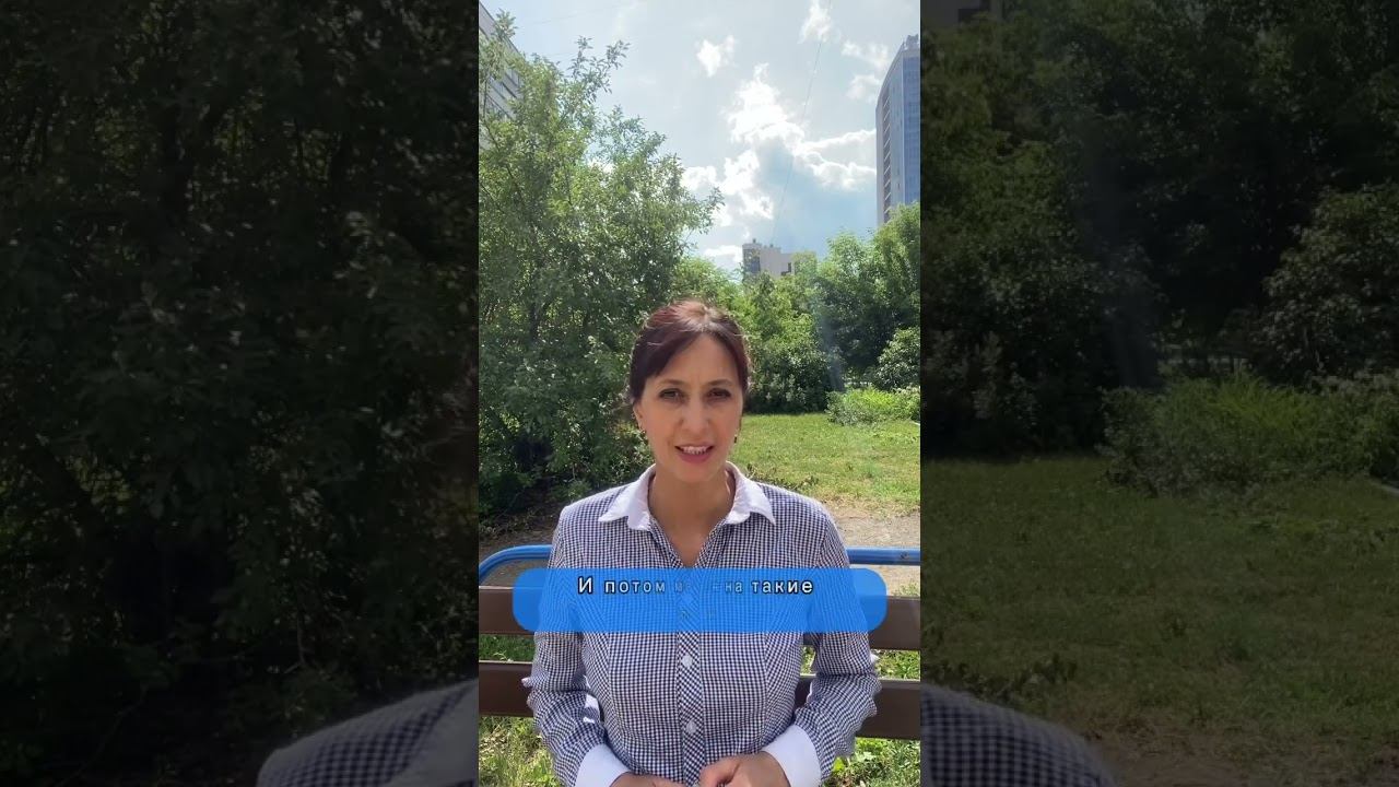 Антипаразитарная программа для детей. #здоровыедети #очищение детей от паразитов #заботливаямама