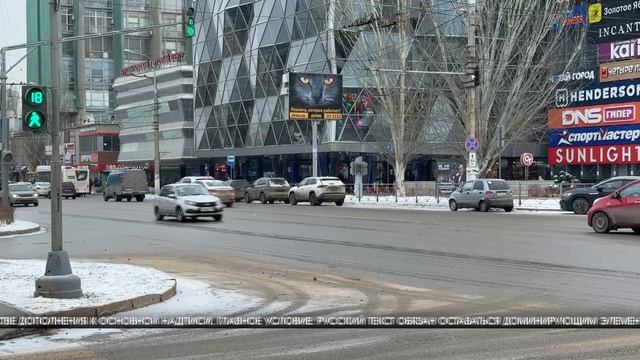 Новые правила размещения вывесок вступают в силу в Волгоградской области смотреть онлайн