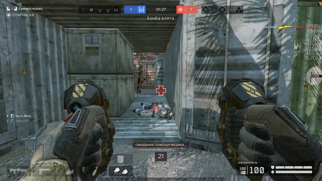 Warface 2026.02.11 - 14.18.53.04 смотреть онлайн