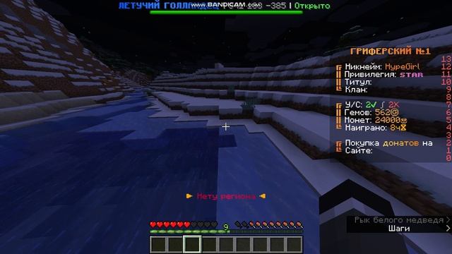 ВЫЖИВАНИЕ С ИГРОКА ДО МОДЕРКИ [НАДЕЮСЬ ДОБАВЯТ В ЛИСТ]