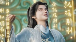 Меч грядущего 2 сезон 11 (превью)