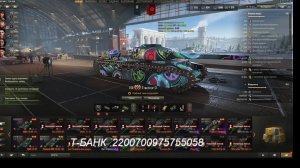 Старадаю на AMX Tracteur D