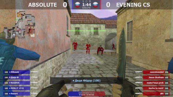 EVENING CS -vs- ABSOLUTE | 2 карта | Шоу-Матч | @kn1feTV