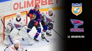 ХИМИК - СОКОЛ. ОБЗОР МАТЧА