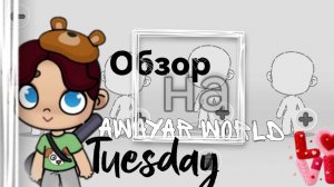 обзор на игру "Awayar world" 🌍_ iPad world