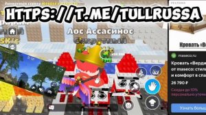 подпишись на телеграм