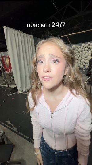 мы 24/7: