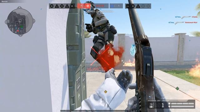 Warface 2026.02.11 - 00.06.28.07 смотреть онлайн