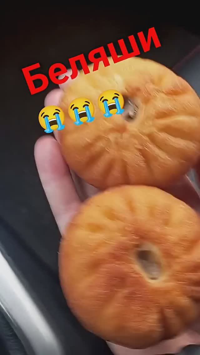 как делать беляши смотреть онлайн