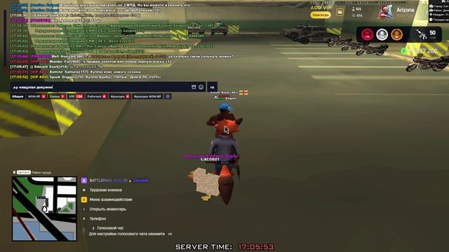 Выговор + арест за оказание бобриных услуг.