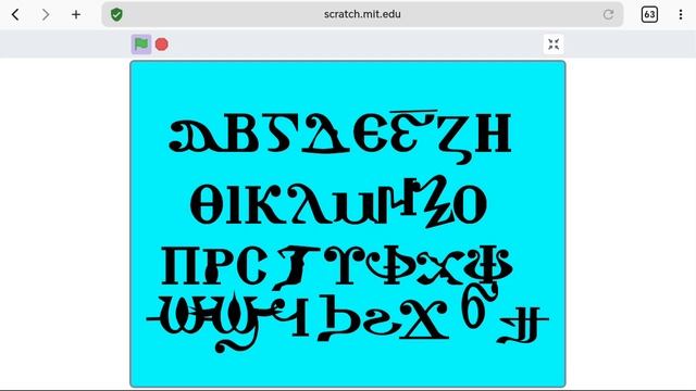 coptic alphabet dancing смотреть онлайн