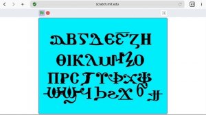 coptic alphabet dancing