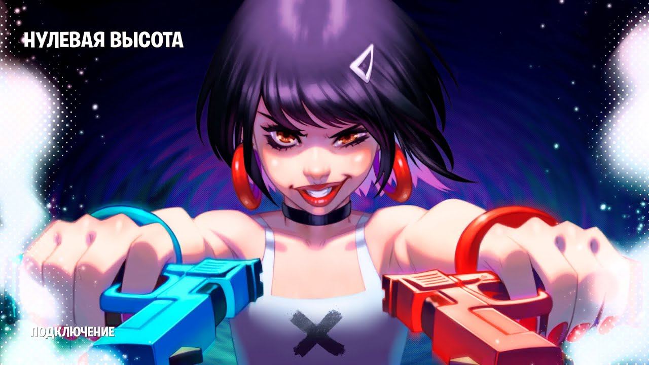 Обзор сезона 2 главы 6 Фортнайт Новые скины, оружие и карты Обзор сезона 2 главы 6 Фортнайт Новые скины, оружие и карты