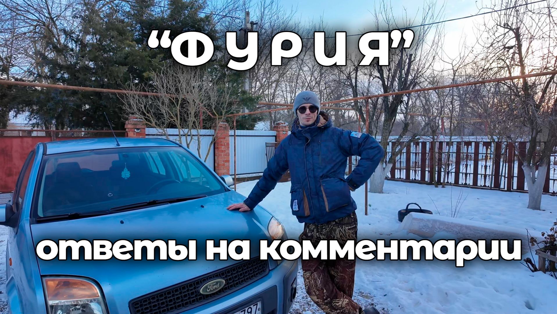 Быстро поставил машину на учёт на Юге / Разбили стекло машины / Распаковка / Vlog смотреть онлайн