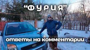 Быстро поставил машину на учёт на Юге / Разбили стекло машины / Распаковка / Vlog