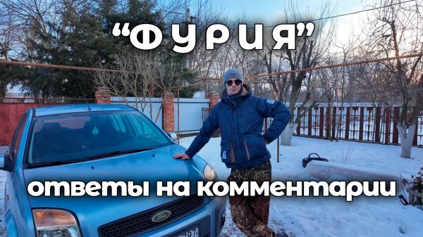 Быстро поставил машину на учёт на Юге / Разбили стекло машины / Распаковка / Vlog