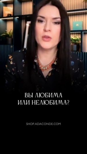 Быть счастливой женщиной #адакондэ #повезётвлюбви