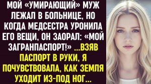 Истории из жизни|У Моего|Аудио рассказы|Аудиокниги слушать онлайн|Жизненные истории