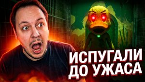 ПРОХОЖДЕНИЕ RAINBOW GATE ЧАСТЬ 4 - ИСПУГАЛИ ДО УЖАСА... #игры #хоррор #фнаф