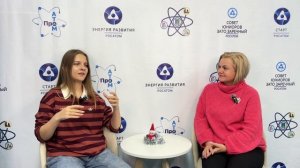 Подкаст|ПроАТОМ|Борисова Влада