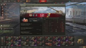 Мир танков - Мастер на P.44 Pantera . карта Аэродром