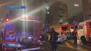 Продолжается ликвидация последствия пожара в центре Москвы