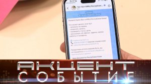 Благодаря мессенджеру MAX МФЦ в Коми становиться ближе.