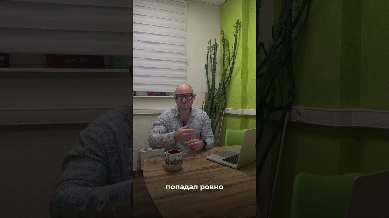 Как сформировать сайт под поисковый спрос правильно? ✅ Смотри видео ☝