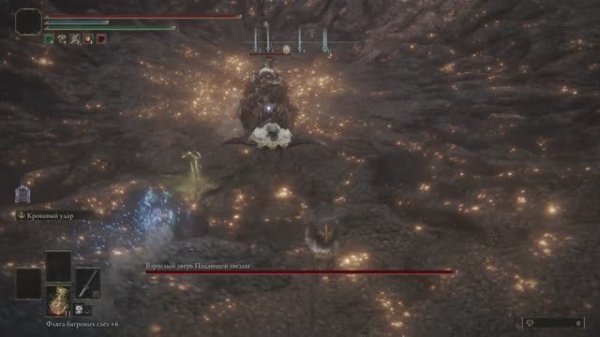 Elden Ring. Взрослый зверь падающей звезды. Пробуем пройти босса.