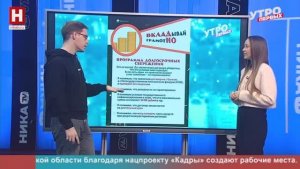 Виктория Зеликова. Долгосрочные сбережения | УТРО ПЕРВЫХ
