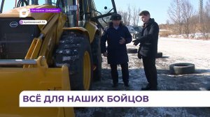 Олег Кожемяко передал 83-й гвардейской десантно-штурмовой бригаде ВДВ экскаватор-погрузчик