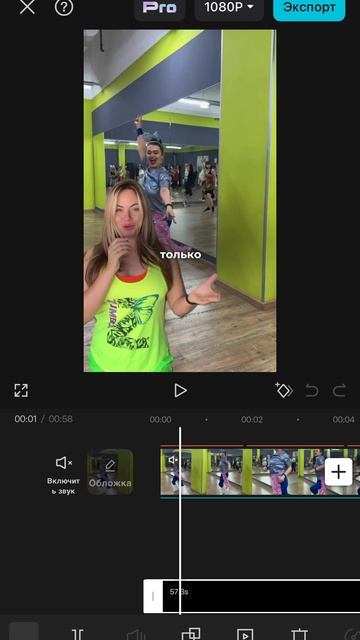 Монтаж_кейс для клуба