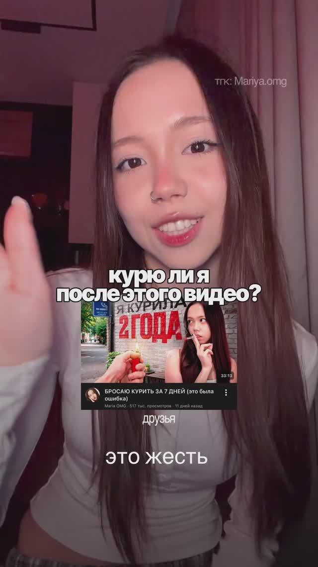 спасибо вам большое 💗 смотреть онлайн