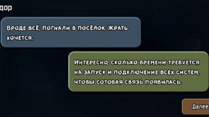 Альтернативный мир эпоха мёртвых прохождение. Решил немного отвлечься на кубума. 🤙