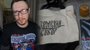 Земский собор - подарок от создателей игры за победу в конкурсе - распаковка и некоторые новости