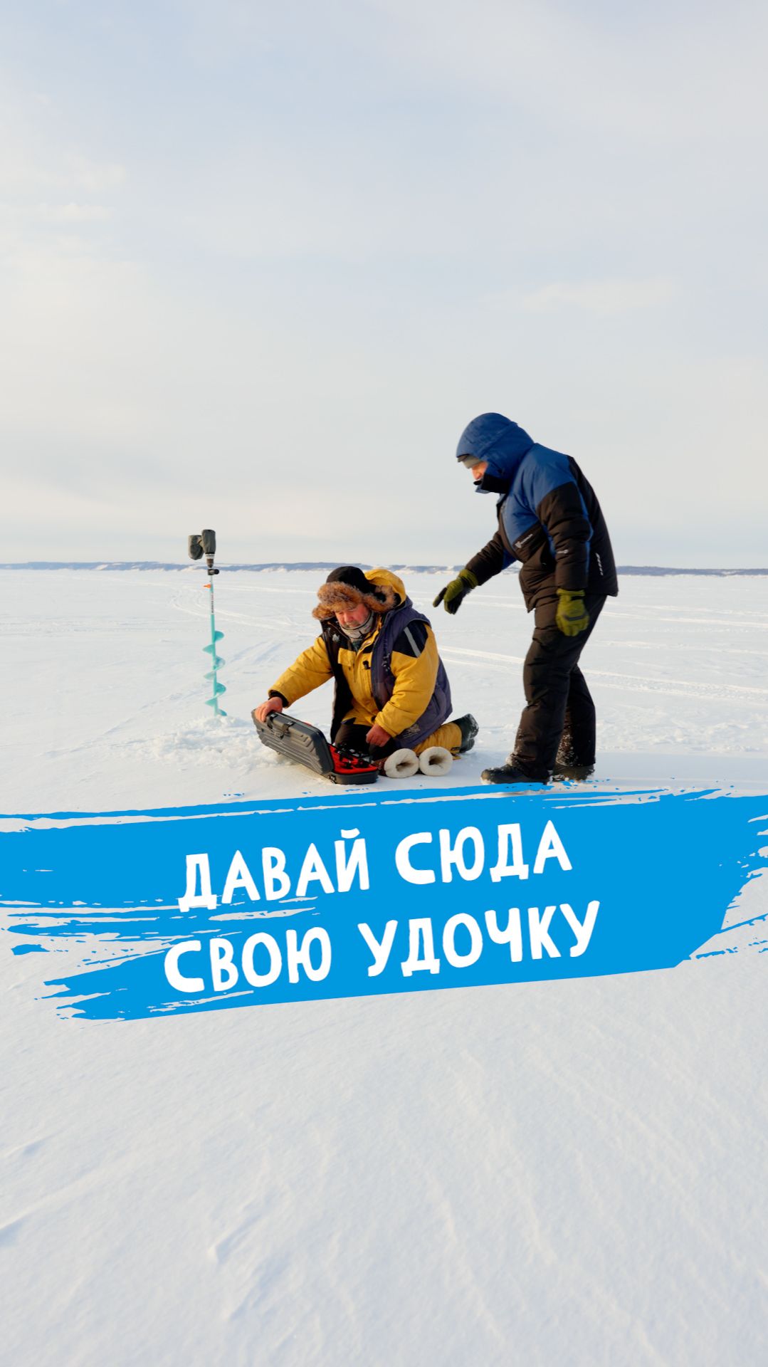 Берегите самое ценное ❤ #dunaevmedia #рыбалка #юмор смотреть онлайн