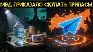 Киев готовится к худшему. Россия хоронит Телегу.