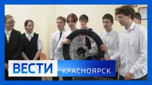 Вести. Красноярск от 11.02.2026