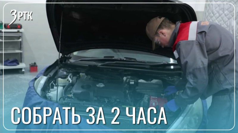 Забайкальские студенты собрали двигатель за два часа смотреть онлайн