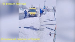 Жители Комсомольского поселка о рухнувшей на женщину остановке: «Мы же предупреждали!»