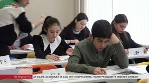 Цæгат Ирыстоны æстæмкъласонтæ архайдтой олимпиадæйы историйæ