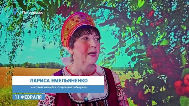 Коллектив -Петровская рябинушка- взял первое место в региональном конкурсе смотреть онлайн